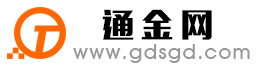 博爱通金宝